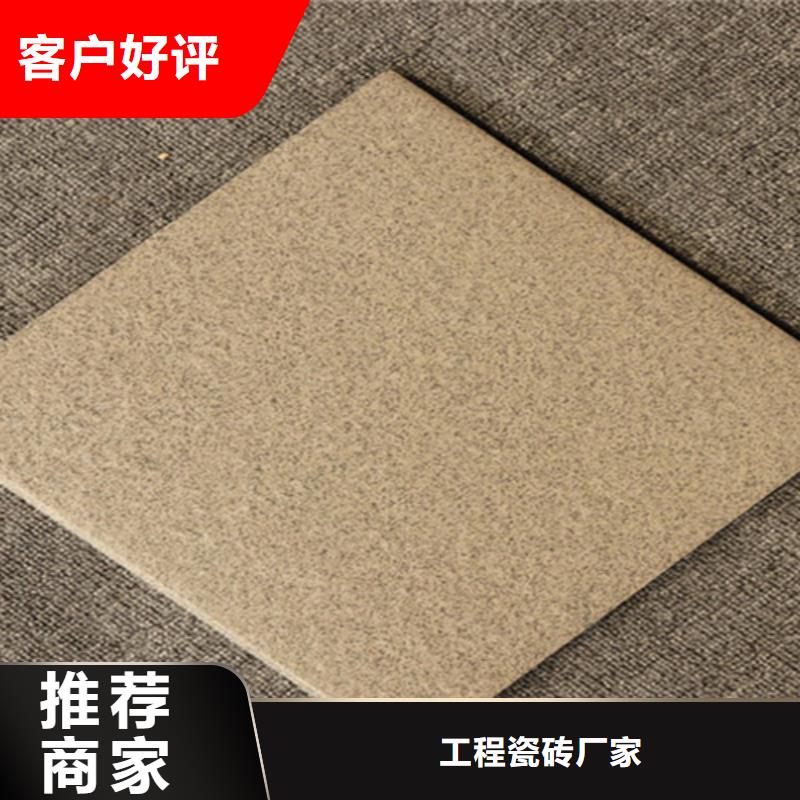 好消息：荔枝面地铺石瓷砖厂家优惠促销
