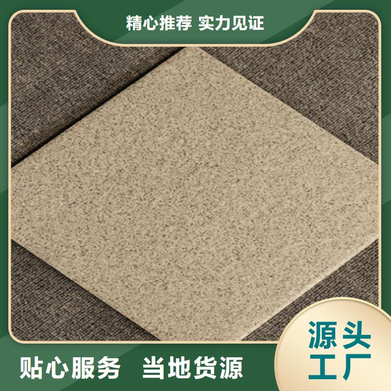 【 广场砖楼顶砖 地板砖厂家优质材料厂家直销】承盛墙砖厂家