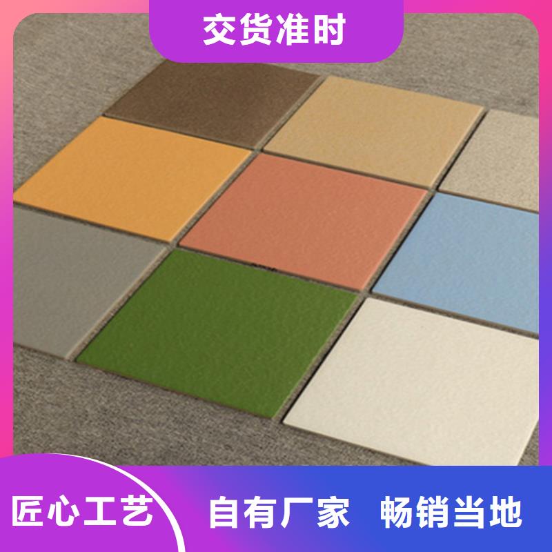 廣場磚樓頂磚地板磚支持定制貼心售后