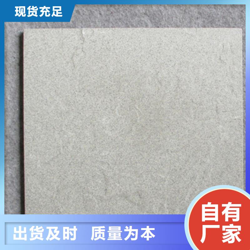 廣場磚樓頂磚地板磚品質值得信賴