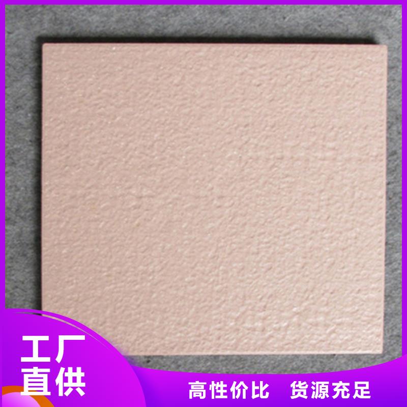 墙砖厂家-视频-墙砖厂家_山东省德州市市场覆盖宁津|禹城|威海|聊城|烟台|枣庄|滨州|日照|菏泽等