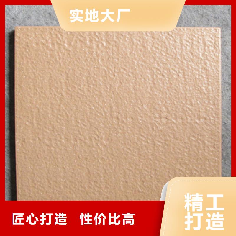 平面廣場磚大量現貨充足