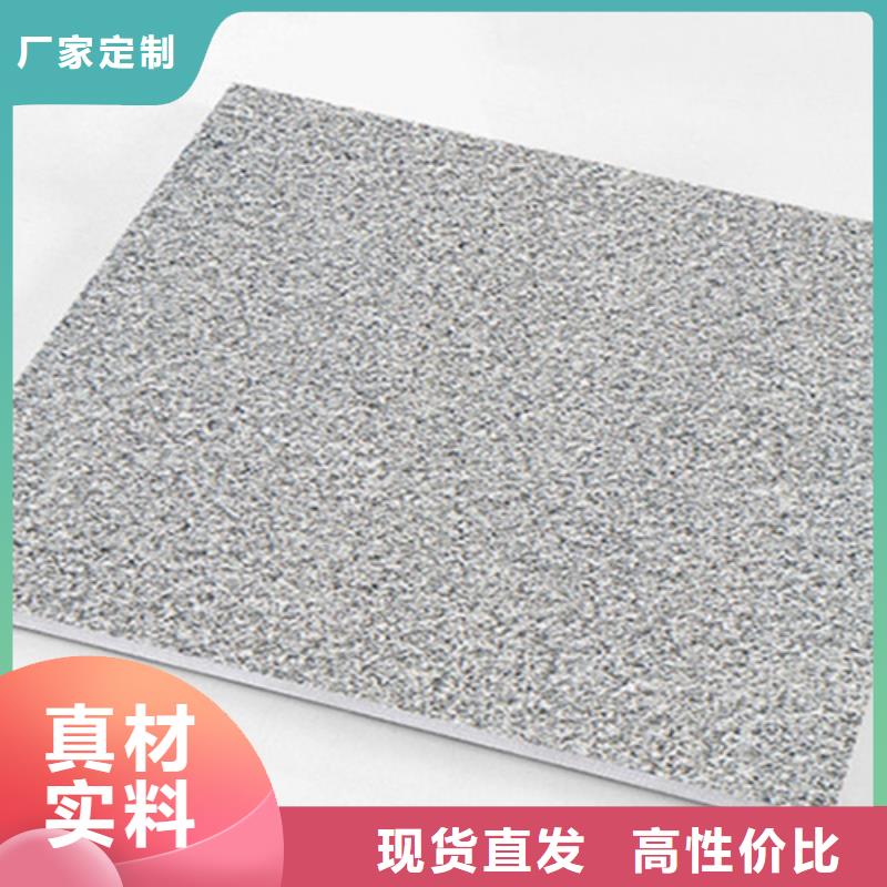 好消息：荔枝面地铺石瓷砖厂家优惠促销
