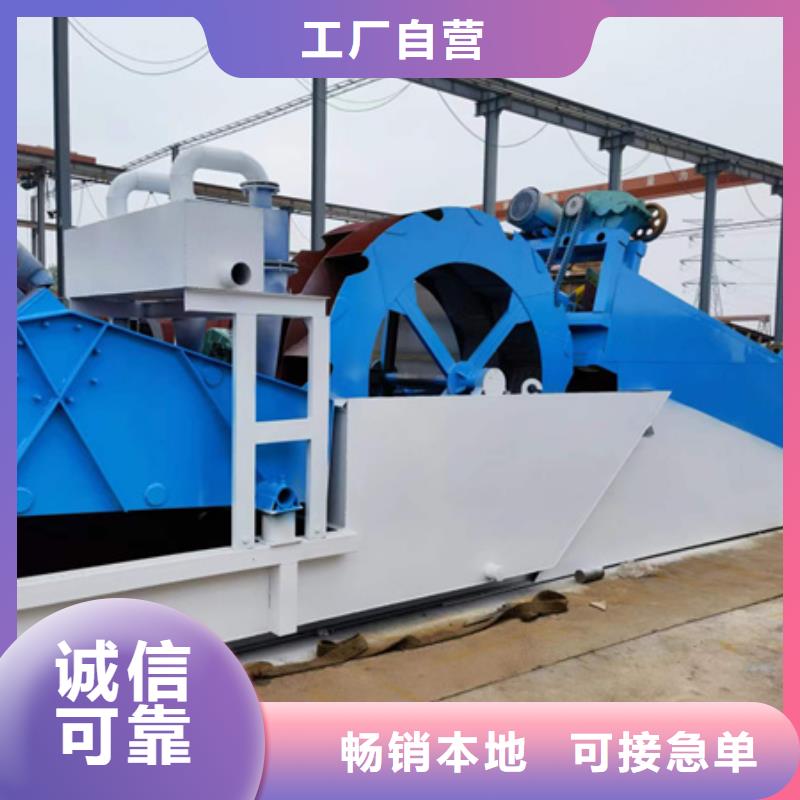 【机】- 移动破碎洗沙机实力工厂-鑫越环保设备移动破碎洗机(永州市分公司)