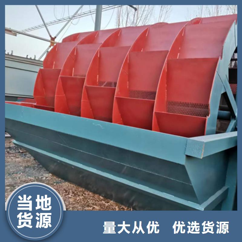 【连云港】生产洗沙机喂料机链板喂料机洗沙机械洗沙设备