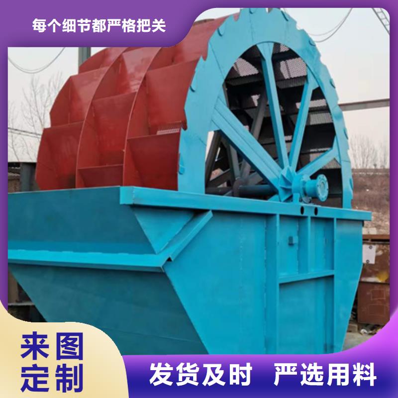 荆州咨询小型水洗轮大型水洗轮洗沙机轮式洗沙机