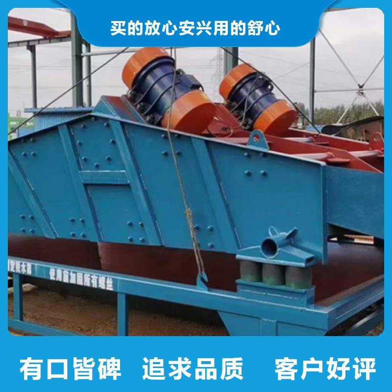 扬州现货水洗轮二手细沙回收机振动喂料机支持订做
