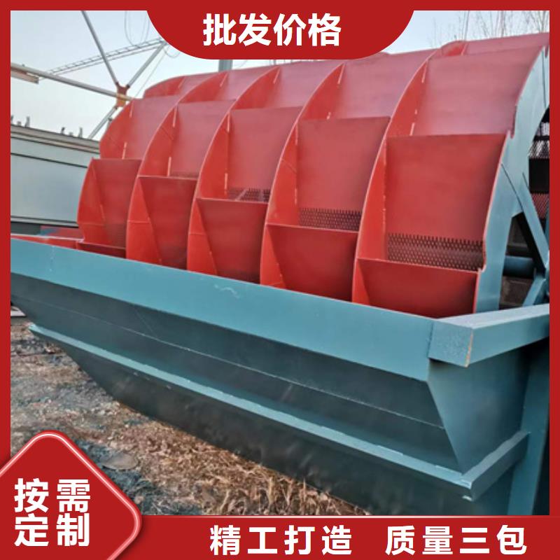 惠州批发二手水洗轮螺旋洗石机轮式洗沙机