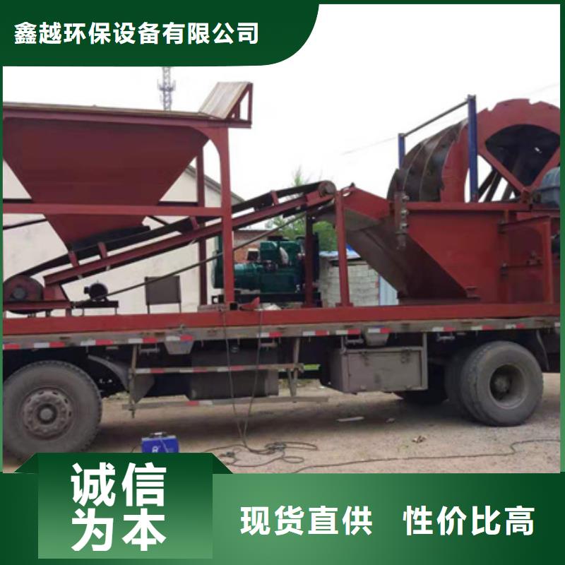南京生产破碎机锤头大型水洗轮洗沙机轮式洗沙机