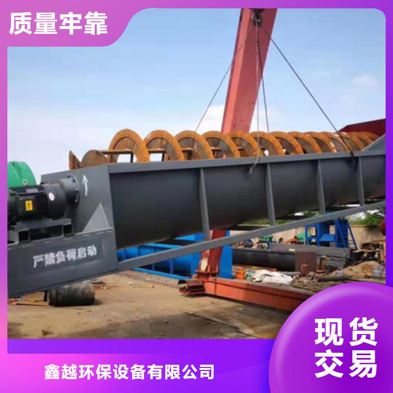 惠州经营细沙回收机旋流器二手挖斗提升机激振器脱水筛
