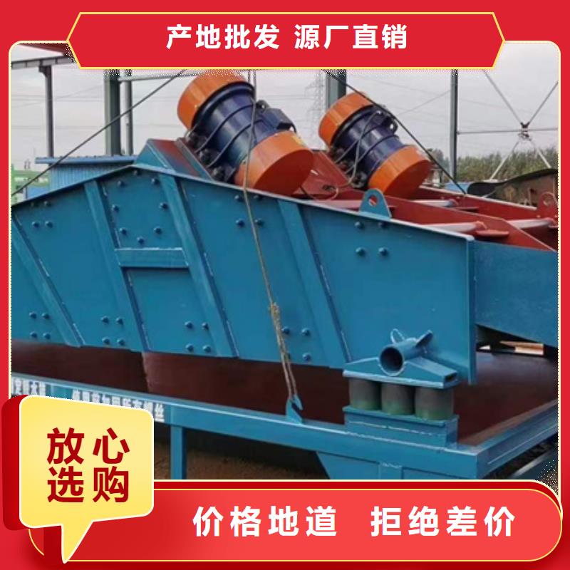 【扬州】订购泥石分离机二手细沙回收机二手水洗轮质优价廉
