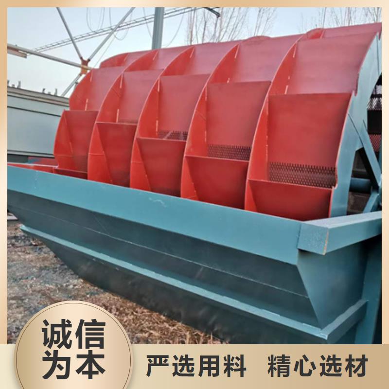惠州批发二手水洗轮螺旋洗石机轮式洗沙机