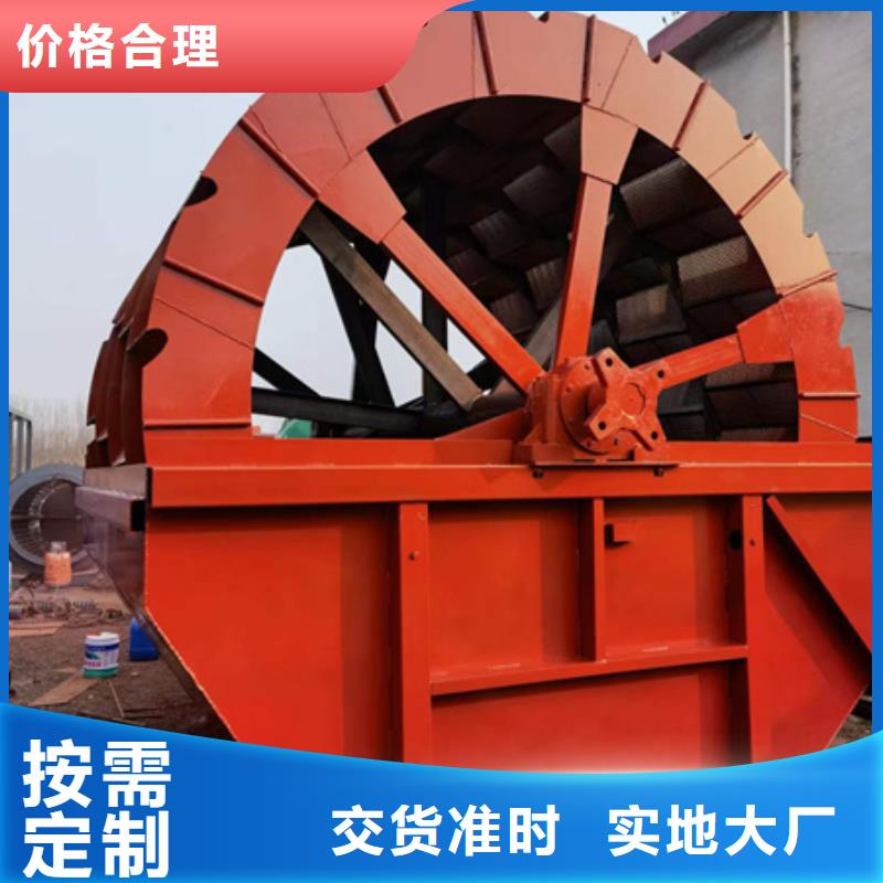 機(jī)洗沙機(jī)種類豐富