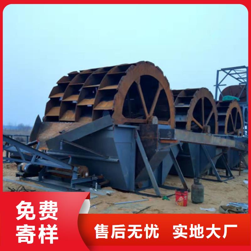 [安庆]直供鑫越二手洗沙机二手挖斗提升机洗沙机械专业生产厂家