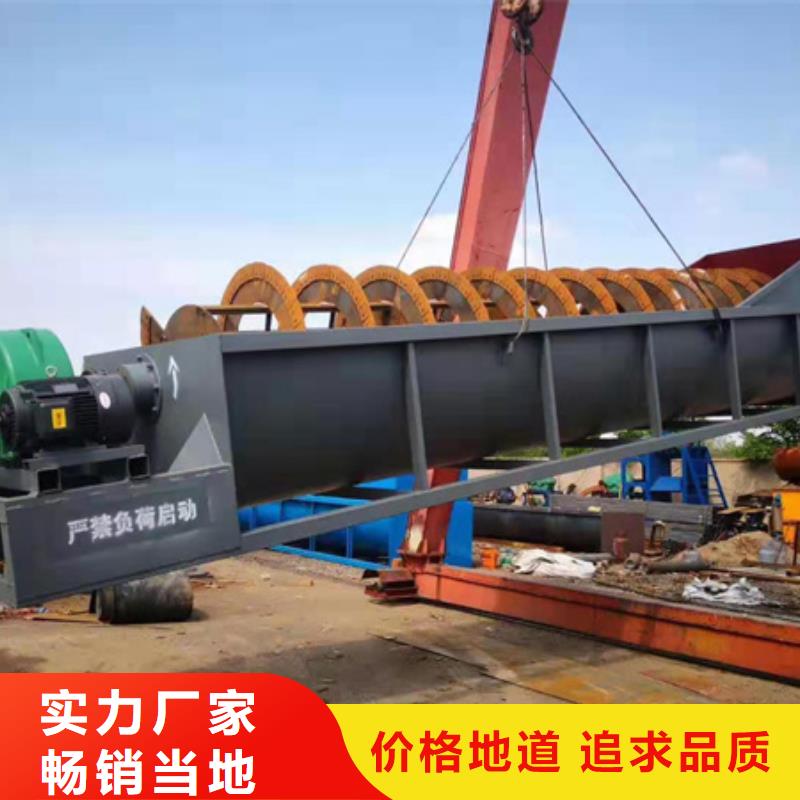 芜湖批发细沙回收机旋流器二手挖斗提升机泥石分离机