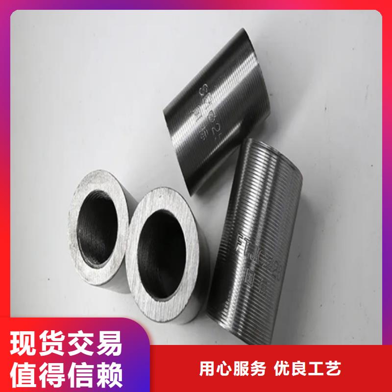 南京支持非标定制云海旭生产钢筋连接套筒的销售厂家