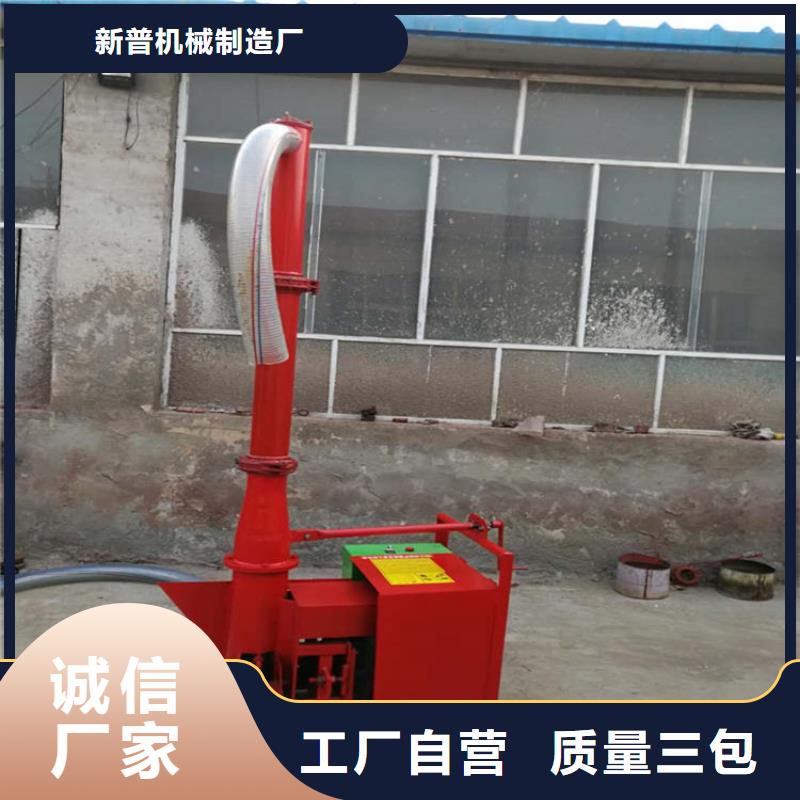 二次結構打泥機本地供應商