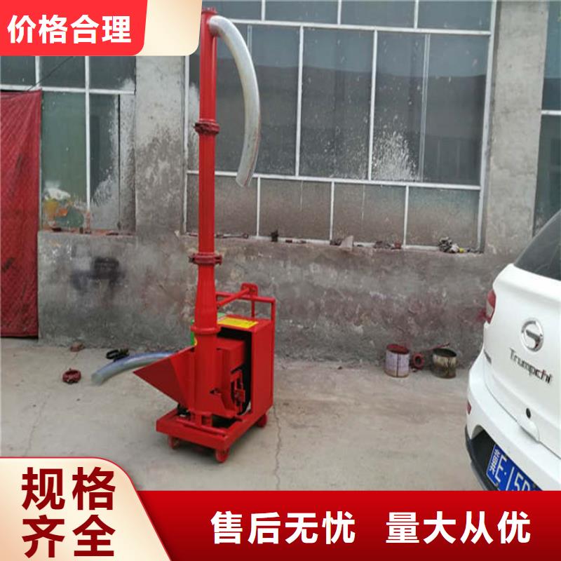 二次構造柱上料機混凝土輸送泵廠家銷售