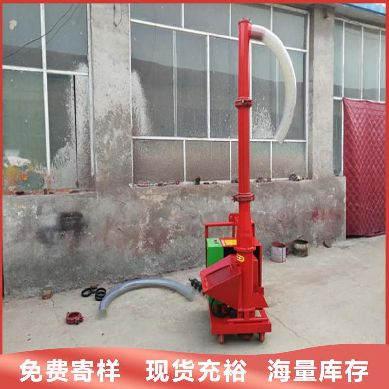二次构造柱上料机,墙面拉毛机厂家直销值得选择