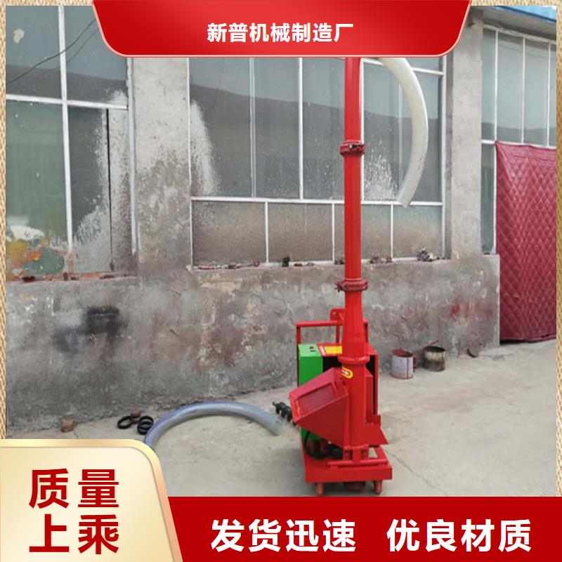 【二次构造柱上料机】_二次构造柱泵好产品不怕比-可发货到吉安|新余|九江|上饶|赣州|景德镇