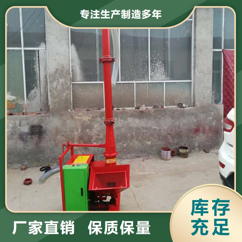 二次构造柱上料机墙面拉毛机产品优良