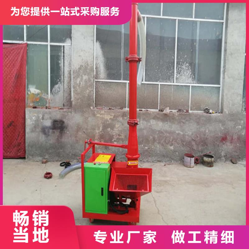 二次构造柱上料机,砂浆喷涂机优选原材