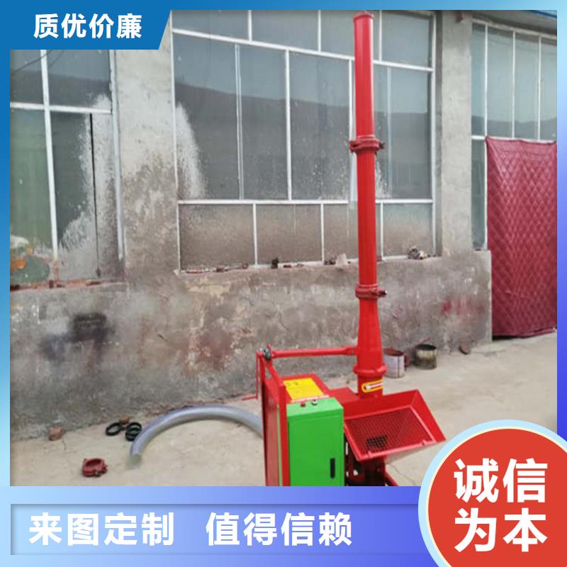 二次构造柱上料机,砂浆喷涂机优选原材