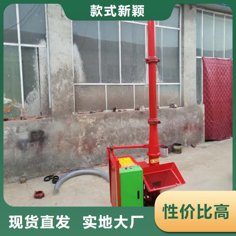 二次构造柱上料机【混凝土输送泵】发货及时