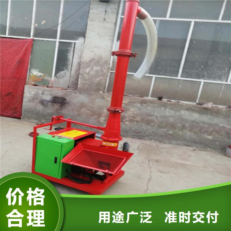 二次构造柱上料机,砂浆喷涂机优选原材