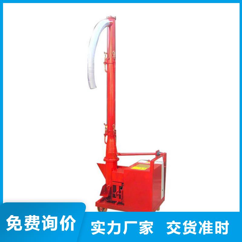 二次構造柱上料機_混凝土輸送泵源頭廠商