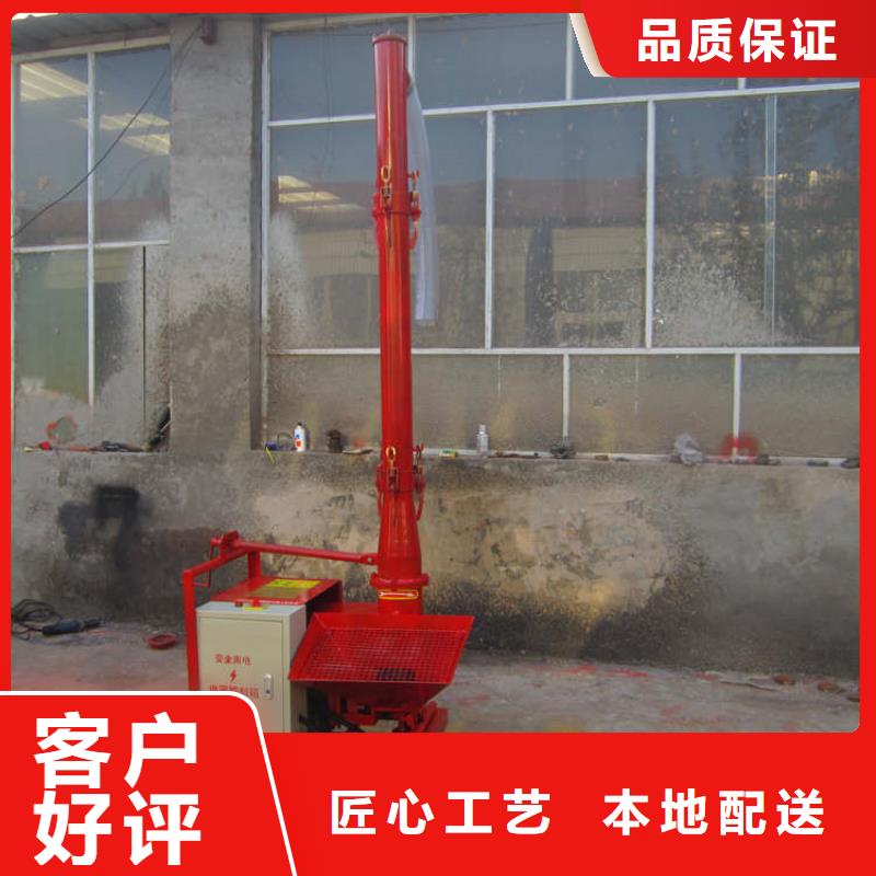 砂浆喷涂机视频-砂浆喷涂机_辽宁省葫芦岛市市场覆盖南票|兴城|辽阳|阜新|鞍山|铁岭|盘锦|沈阳|抚顺等
