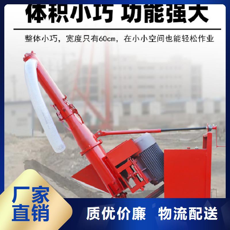 二次构造柱上料机【二次构造柱泵厂家】价格合理