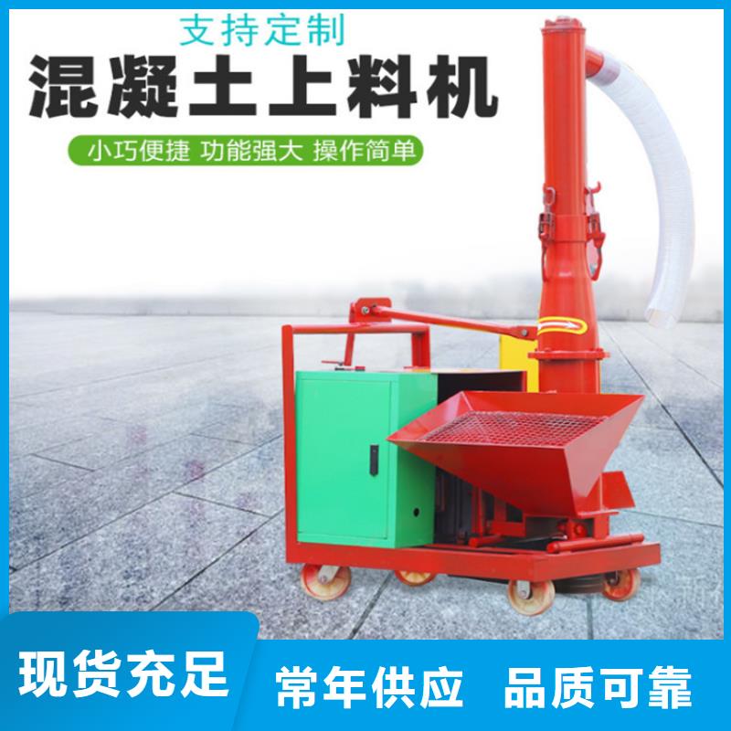 新普砂浆喷涂机【二次构造柱上料机】混凝土输送泵工艺精细质保长久qy55.com