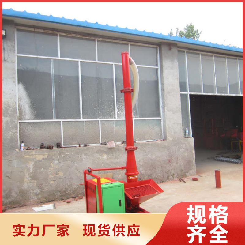 新普砂浆喷涂机【二次构造柱上料机】混凝土输送泵工艺精细质保长久qy55.com
