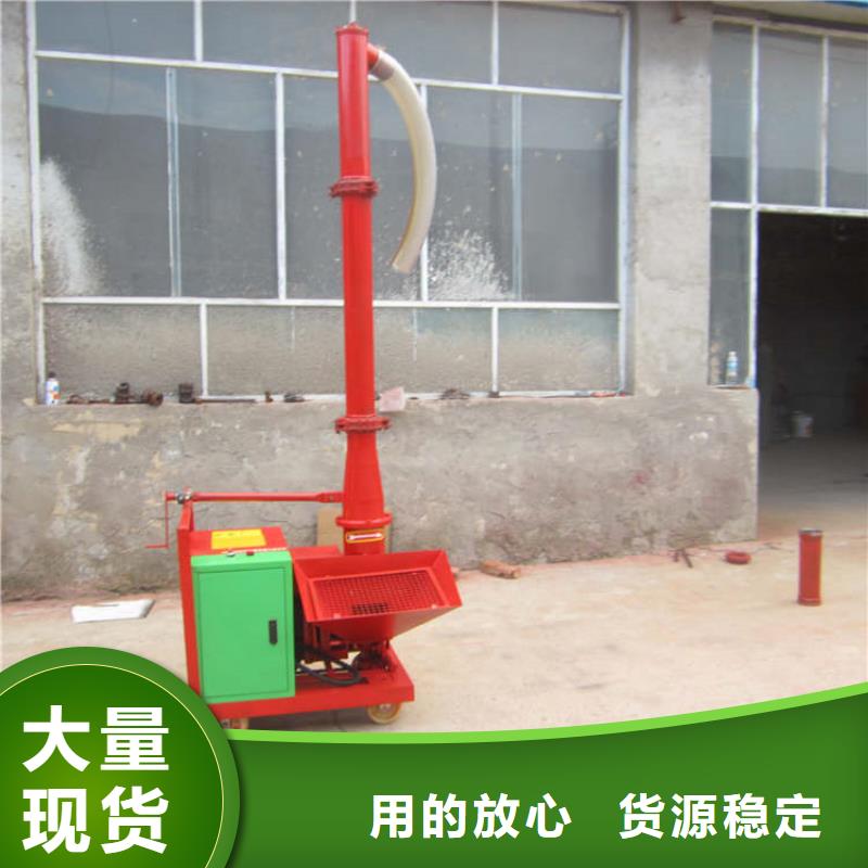 【二次构造柱上料机二次构造柱泵厂家真实拍摄品质可靠】