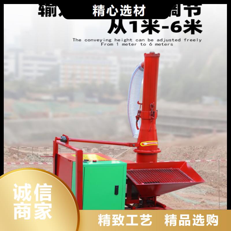 二次构造柱上料机混凝土输送泵超产品在细节