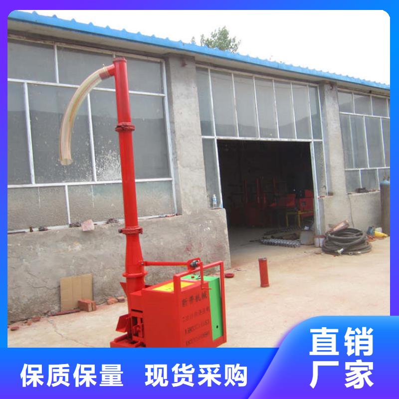 砂浆喷涂机视频-砂浆喷涂机_辽宁省葫芦岛市市场覆盖南票|兴城|辽阳|阜新|鞍山|铁岭|盘锦|沈阳|抚顺等