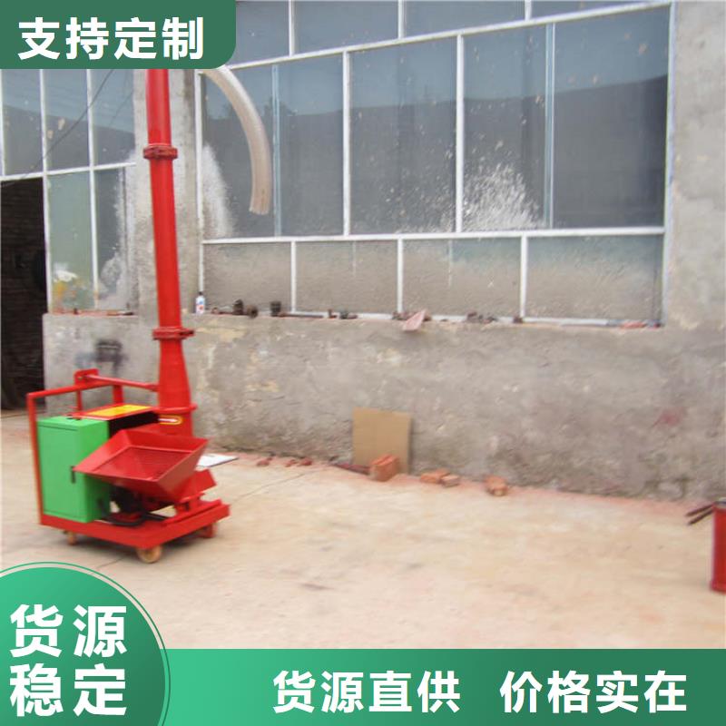 二次构造柱上料机混凝土输送泵货源充足