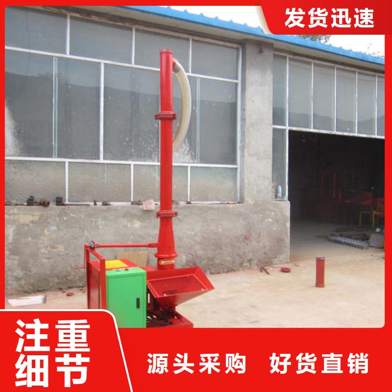 二次构造柱上料机,墙面拉毛机满足您多种采购需求