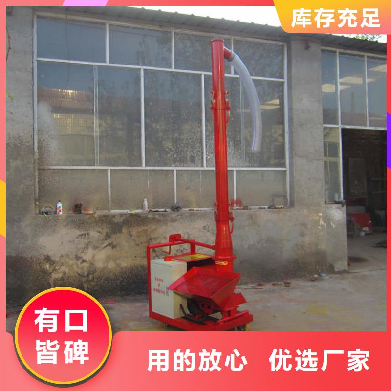 新普砂浆喷涂机【二次构造柱上料机】混凝土输送泵工艺精细质保长久qy55.com