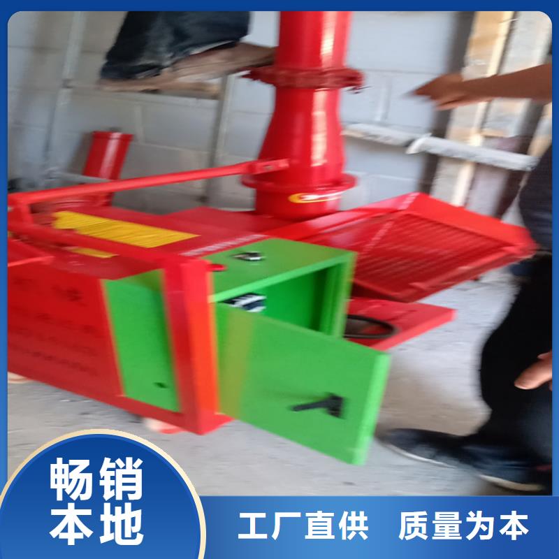 二次构造柱上料机_混凝土输送泵源头厂商