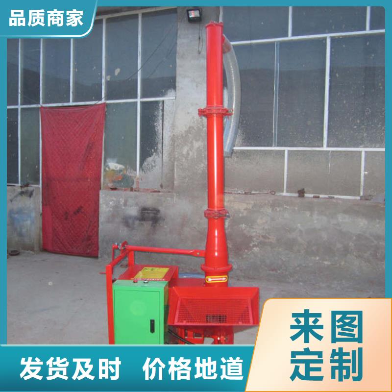 二次构造柱上料机二次结构浇筑机当日价格
