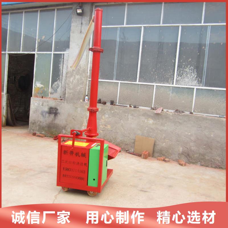 二次構造柱上料機墻面拉毛機支持大批量采購