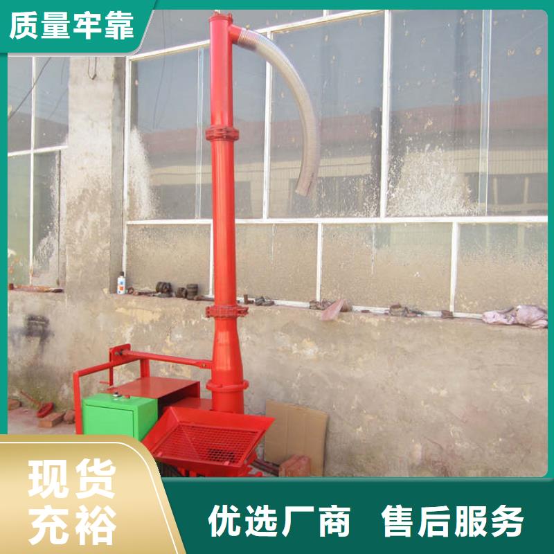 二次構(gòu)造柱上料機(jī)混凝土輸送泵貨源充足
