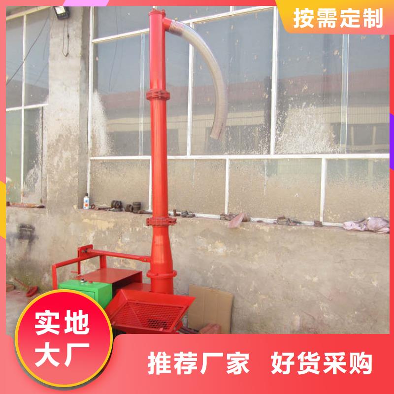 【二次構(gòu)造柱上料機(jī)】混凝土輸送泵匠心制造