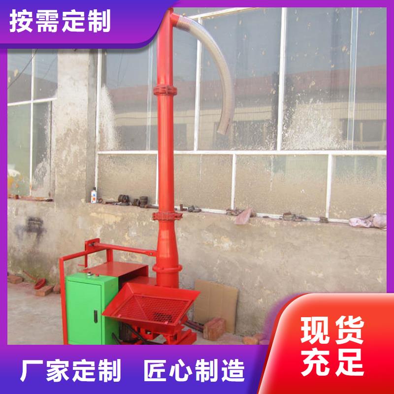 二次构造柱上料机混凝土输送泵专业生产品质保证