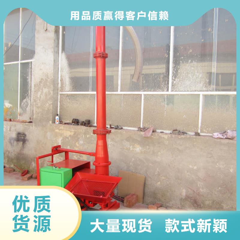 二次构造柱上料机【混凝土输送泵】发货及时