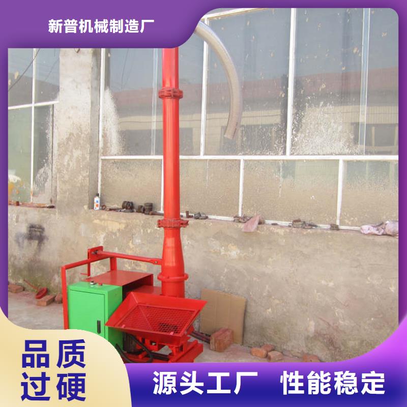 二次构造柱上料机_混凝土输送泵源头厂商