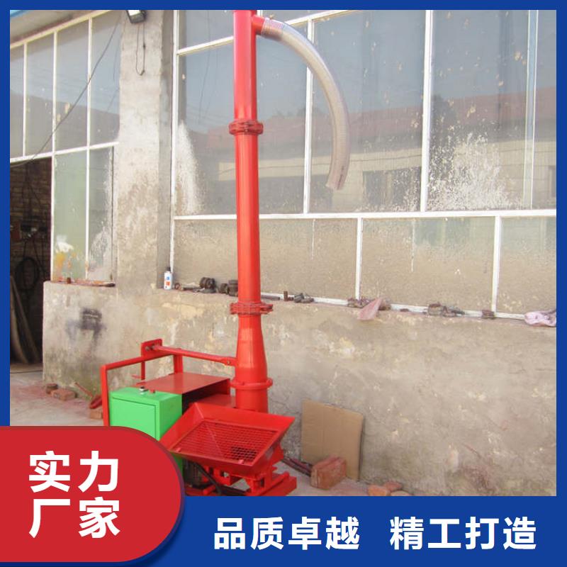 【二次構造柱上料機】混凝土輸送泵自有廠家