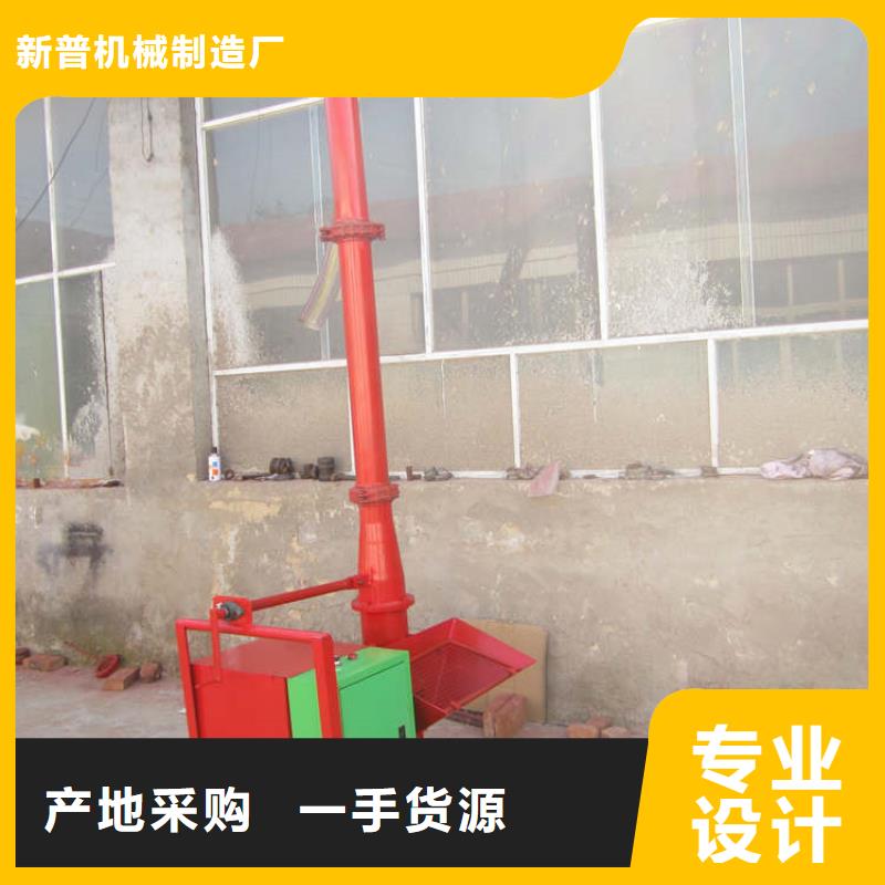 二次构造柱上料机二次构造柱泵工厂直销